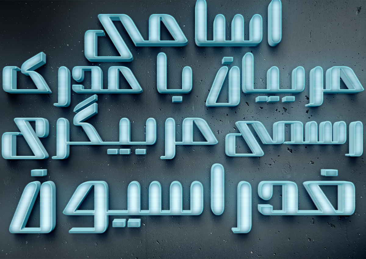 لیست مربیان رسمی استان
